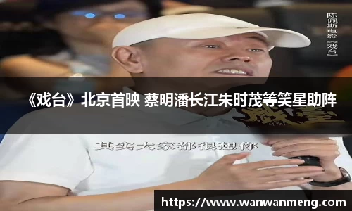 万向娱乐官网