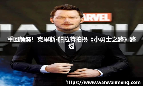 万向娱乐