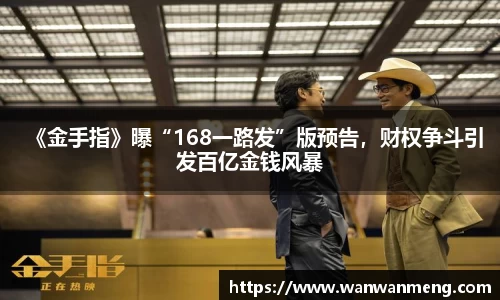 万向娱乐