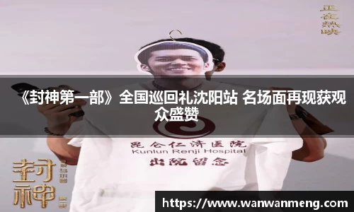 万向娱乐官网
