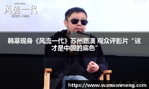 万向娱乐官网
