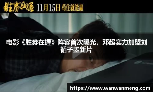 万向娱乐平台