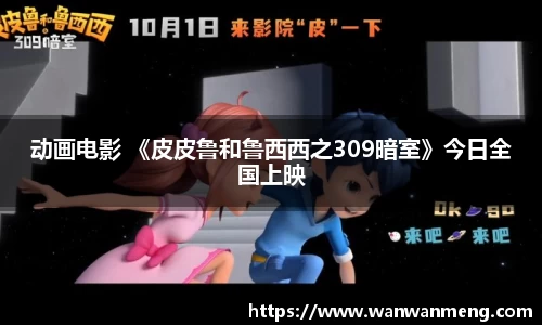 万向娱乐