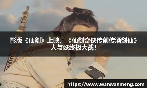 万向娱乐官网