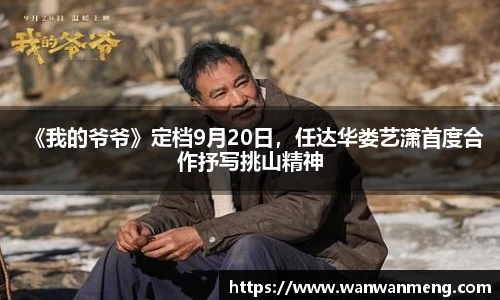 万向娱乐官网
