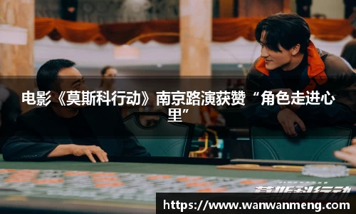 万向娱乐