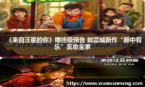万向娱乐官网