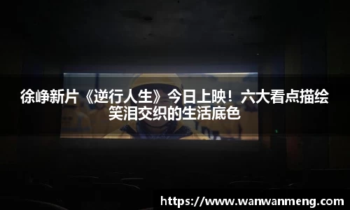 万向娱乐