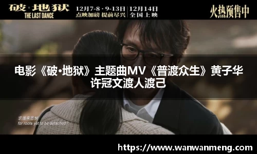 万向娱乐官网