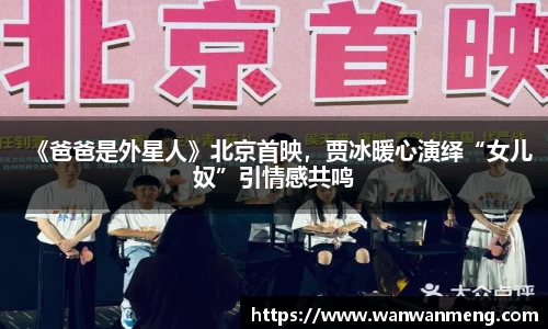 万向娱乐官网