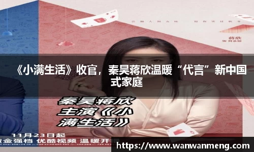 万向娱乐