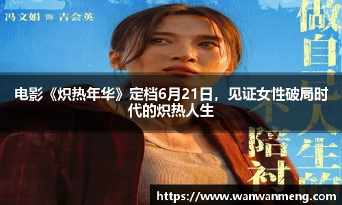 万向娱乐官网