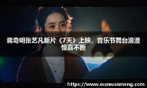万向