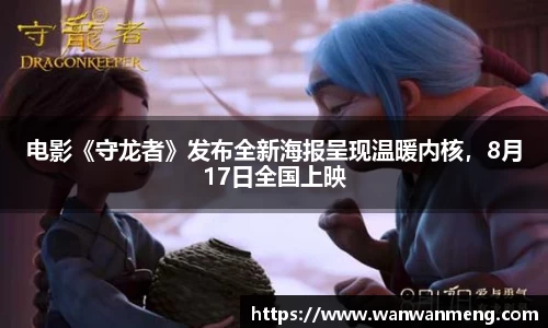万向娱乐